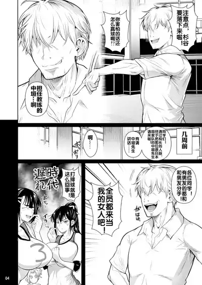 Asettarashi 6