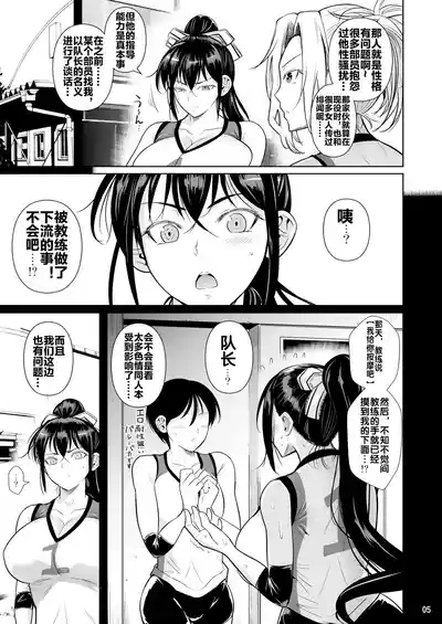 Asettarashi 7