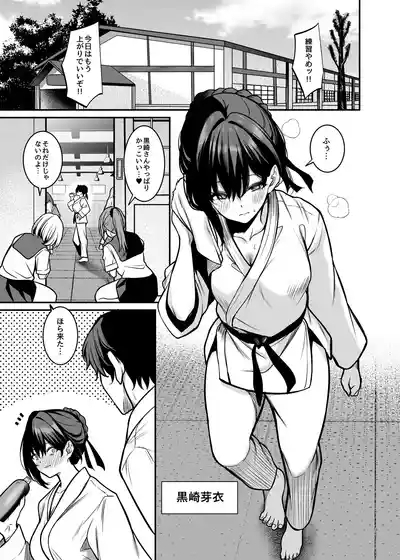夜に堕ちた愛 2