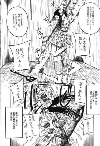 Imouto Bakunyuu Shibori 10