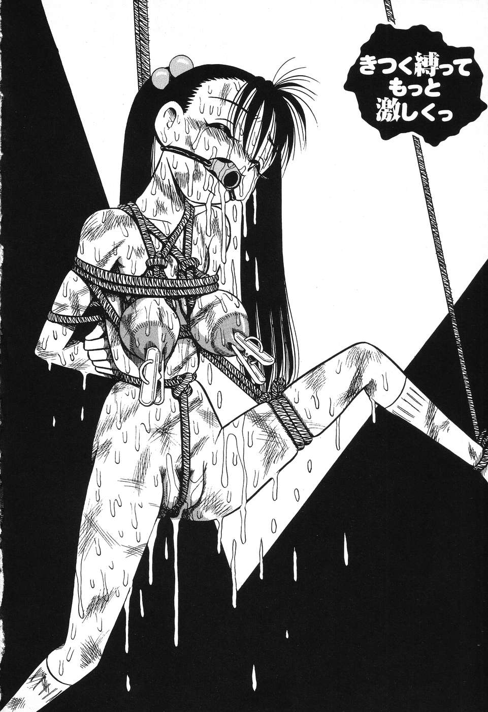 Imouto Bakunyuu Shibori - Page 6