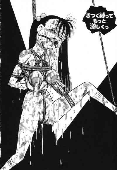 Imouto Bakunyuu Shibori 6