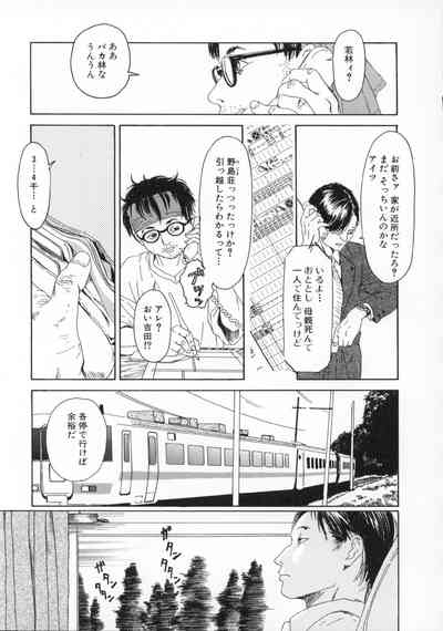 Machida Hotel 10