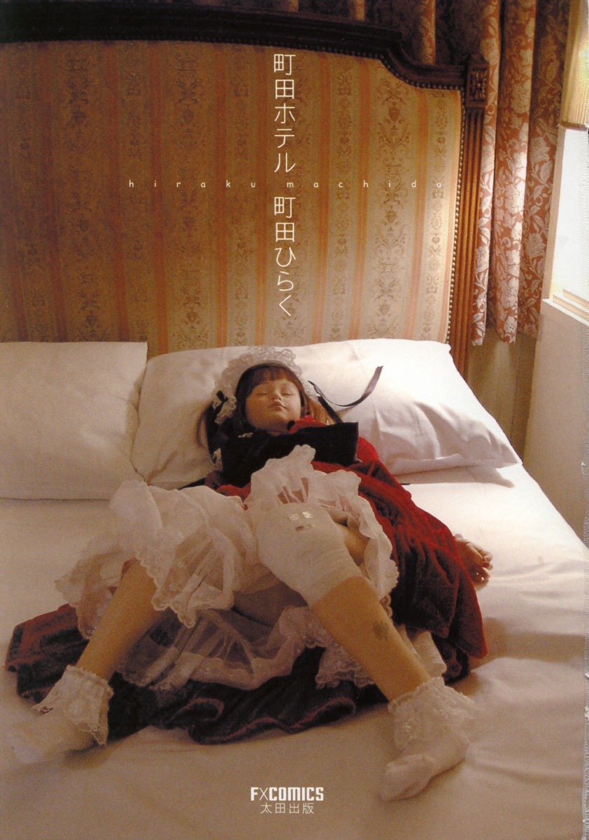 Machida Hotel - Page 2