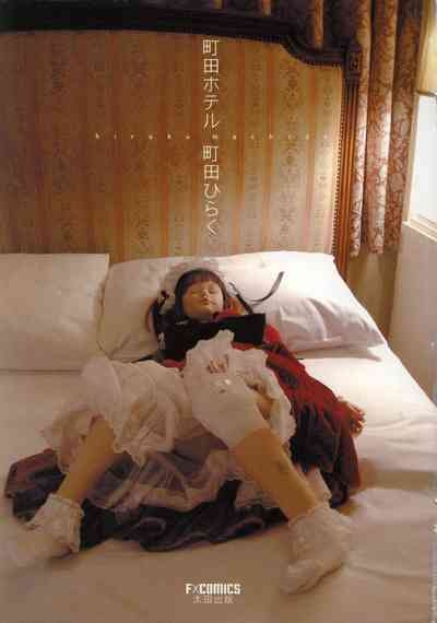 Machida Hotel 2