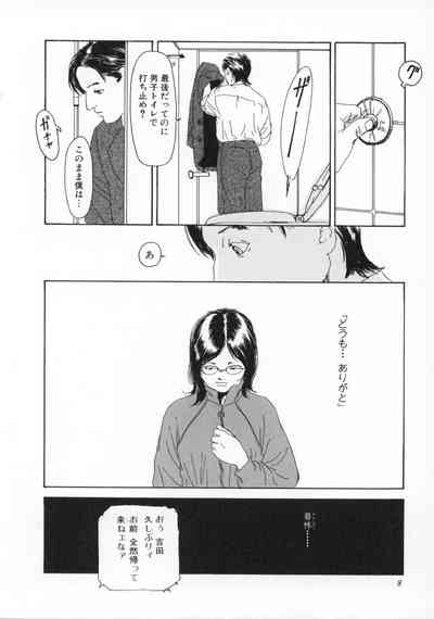 Machida Hotel 9