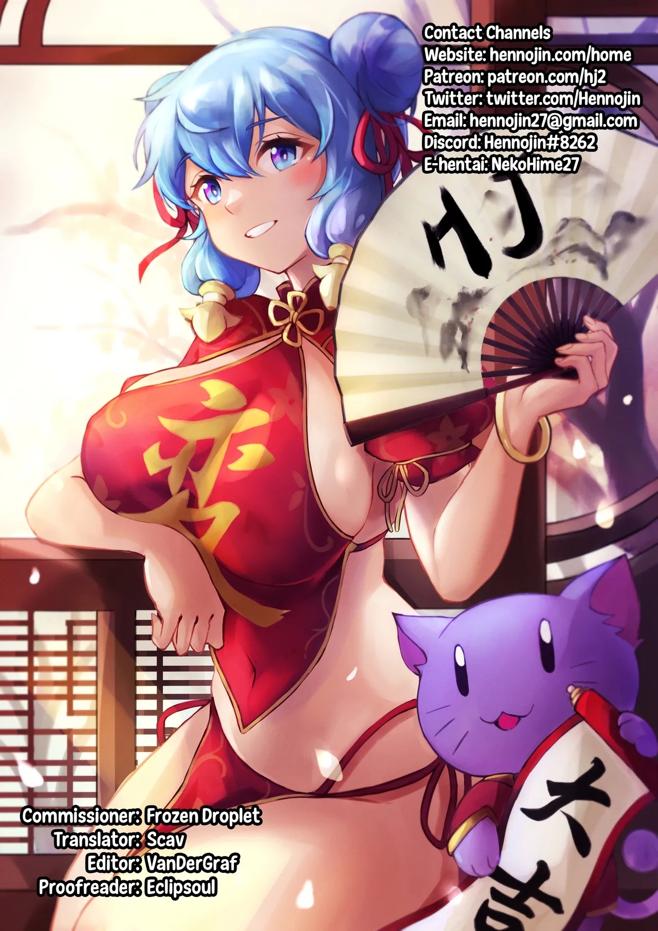 Chibikko Sentou Kosukosu Ecchi! Dynamite - Page 21