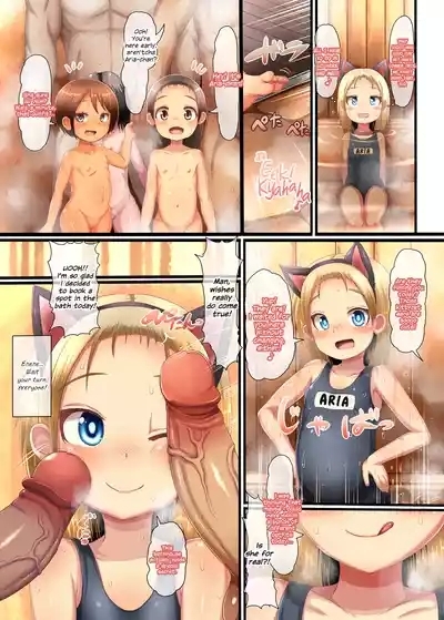 Chibikko Sentou Kosukosu Ecchi! Dynamite 5