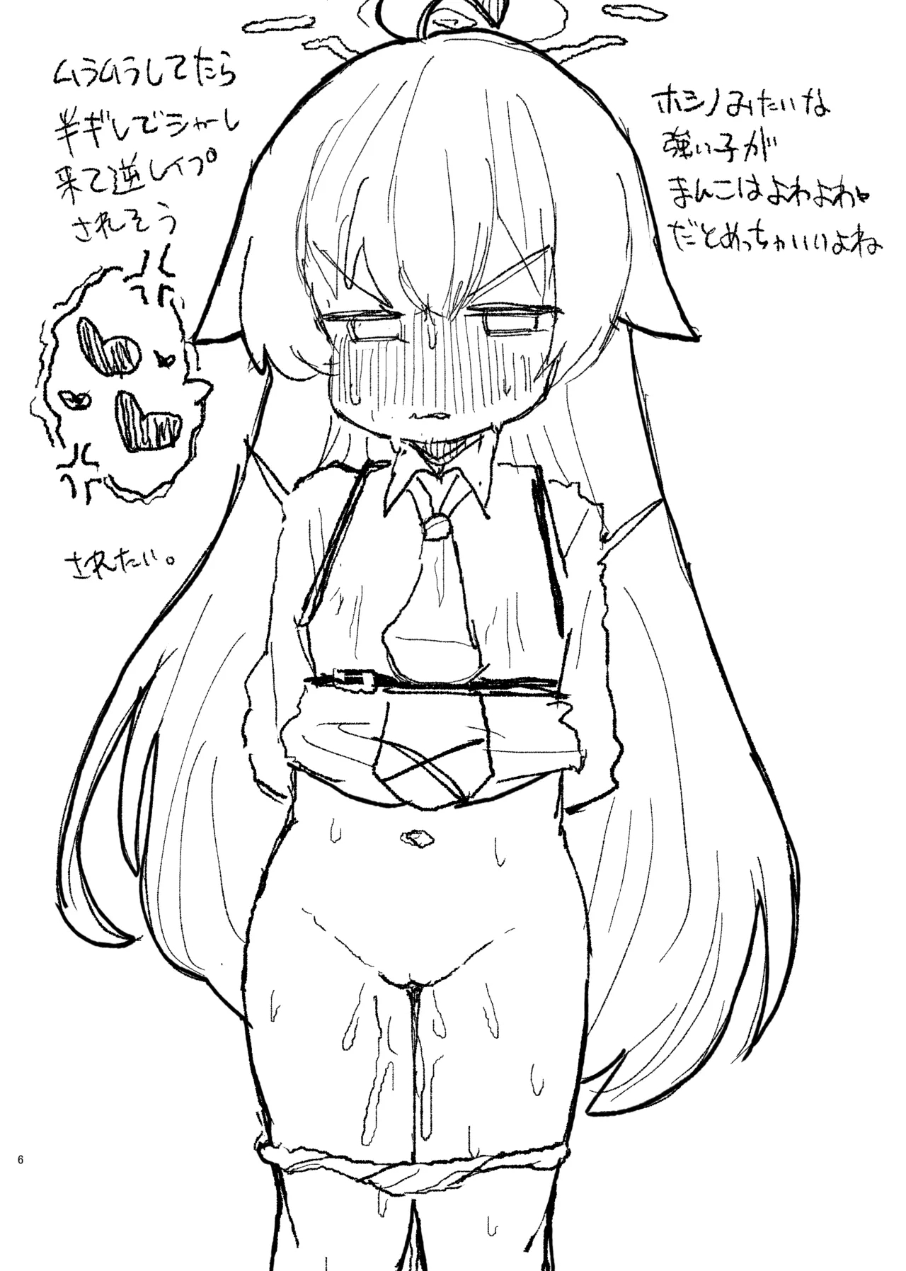 Blue Archive rakugaki book 4