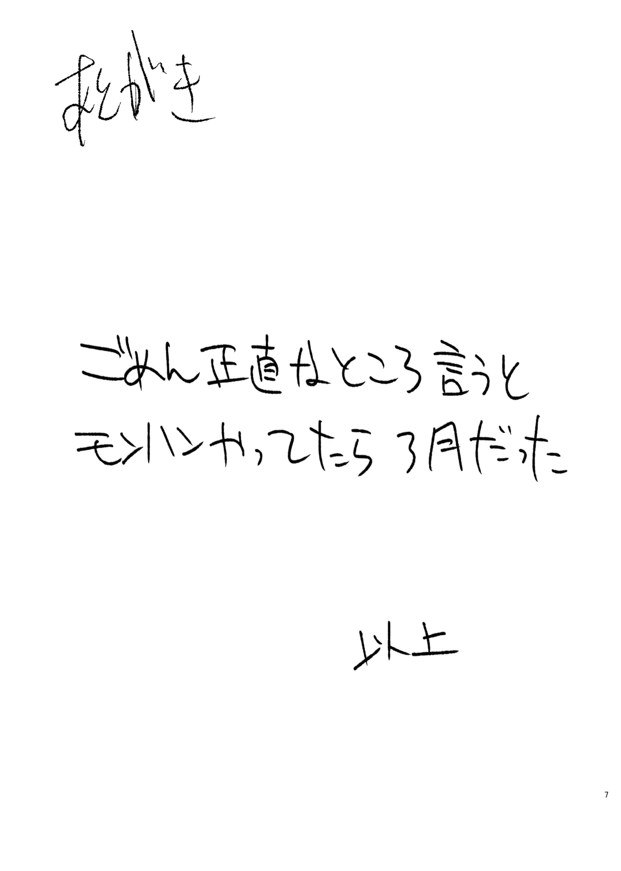 Blue Archive rakugaki book 5