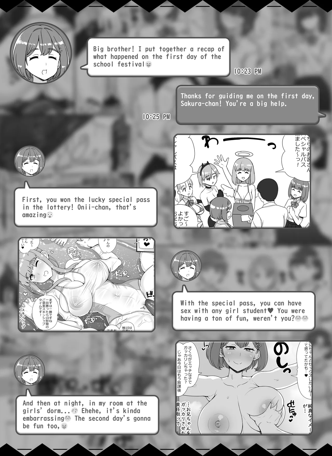 Welcome To The Brothel School Festival! Second Day - Page 2