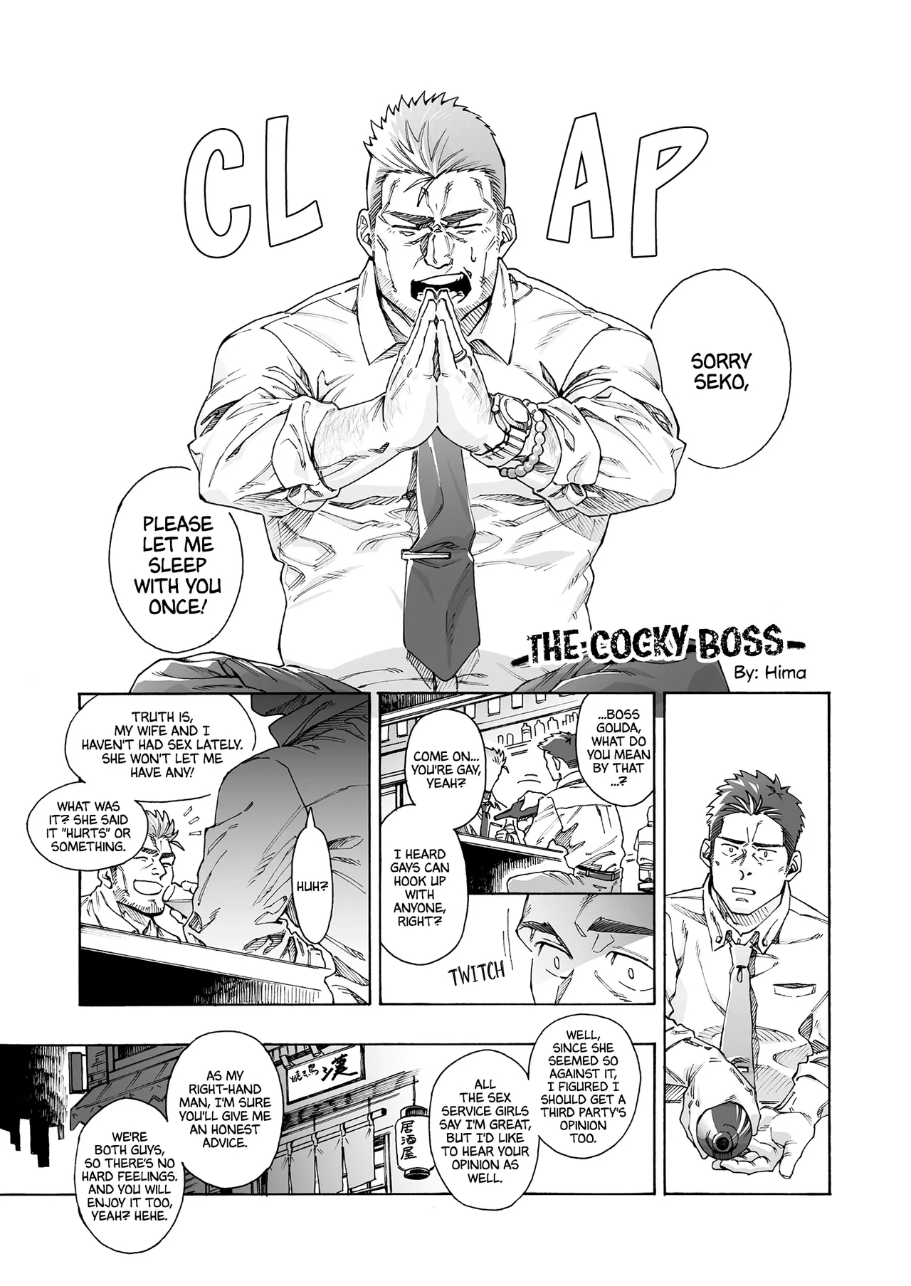 Namaiki na Buchou | The Cocky Boss - Page 1