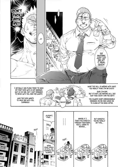 Namaiki na Buchou | The Cocky Boss 2