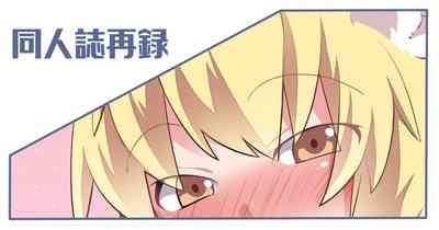 Shōjo-tachi no Gensō 2 1