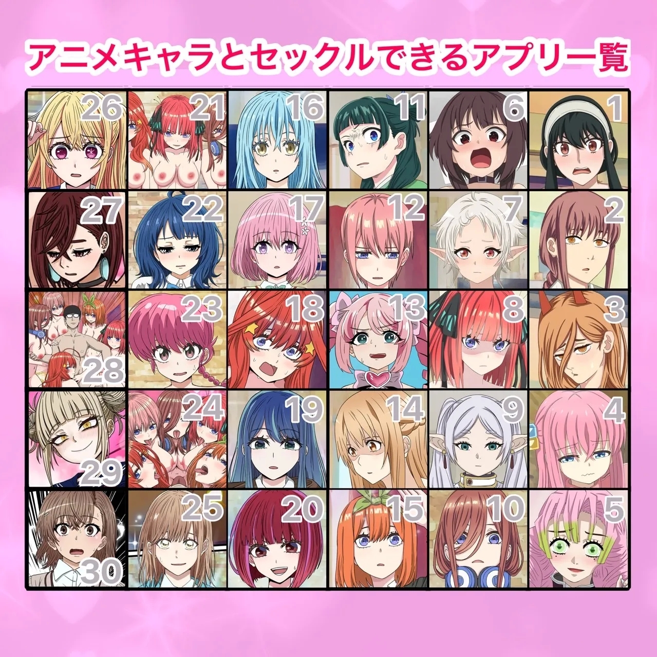 アニメキャラとセックルできるアプリ30、御○美琴編 - Page 47