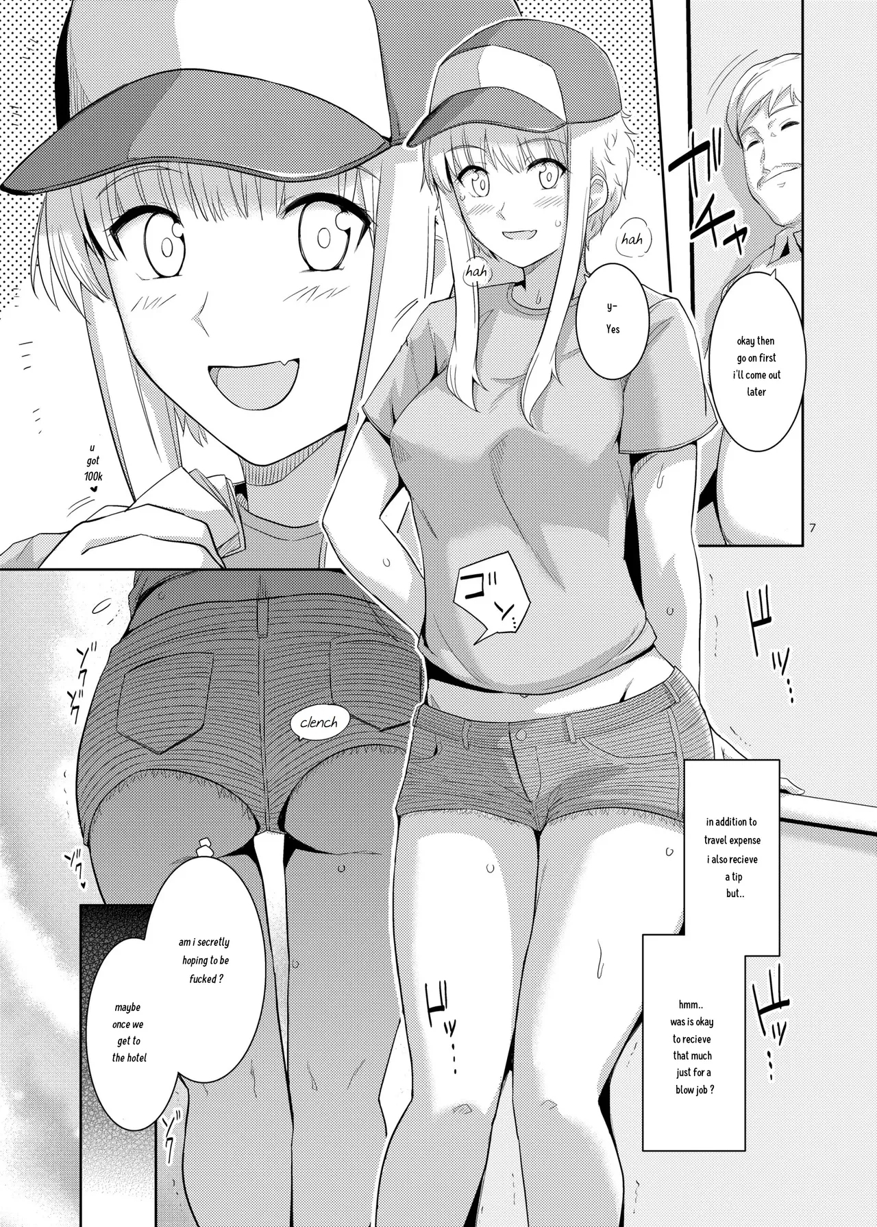 Ku-neru Sumata 4 - Page 6