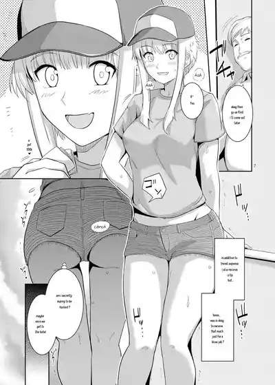Ku-neru Sumata 4 6