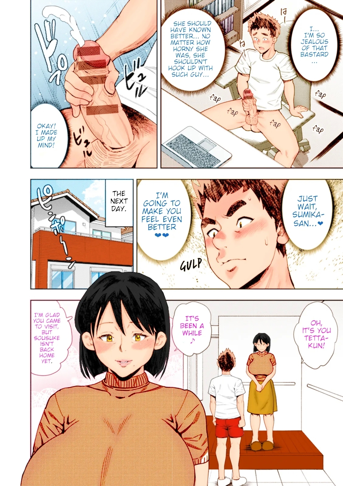 Shinyuu no Haha wa Boku no Iinari My Friends Mother Will Do As I Say Part 1 - Page 10