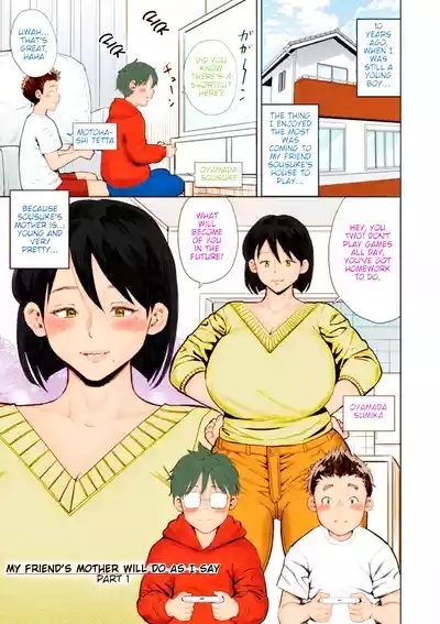 Shinyuu no Haha wa Boku no Iinari My Friends Mother Will Do As I Say Part 1 1