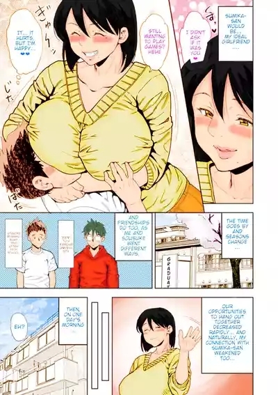 Shinyuu no Haha wa Boku no Iinari My Friends Mother Will Do As I Say Part 1 3