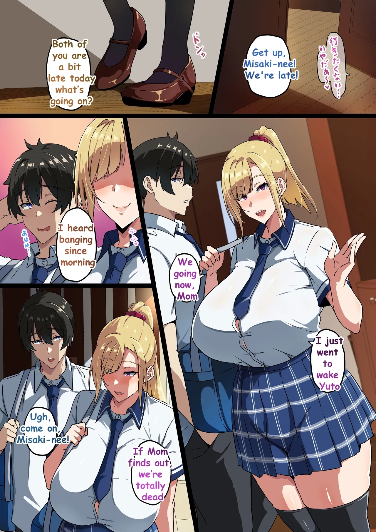 My Big Breast Sister - Page 12