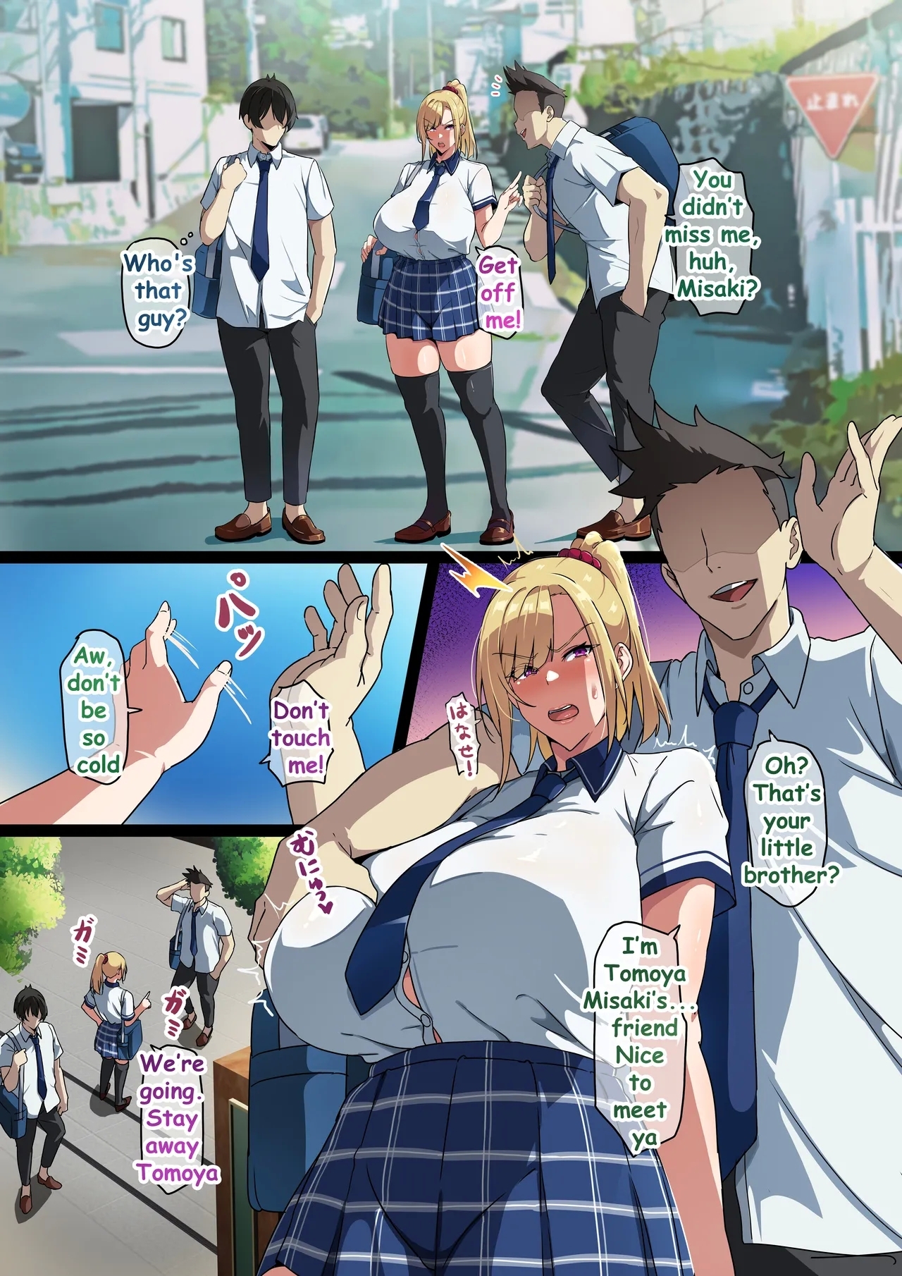My Big Breast Sister - Page 14