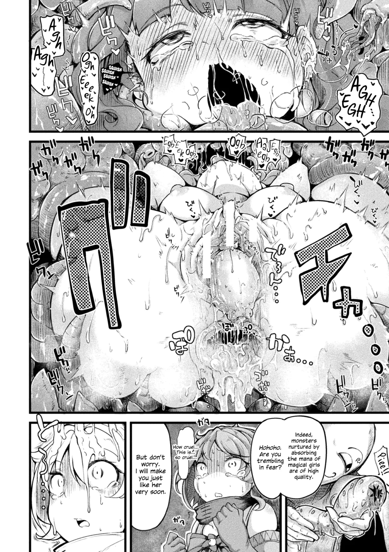 Kyou wa Seigi ga Owaru Hi Prologue - Page 12
