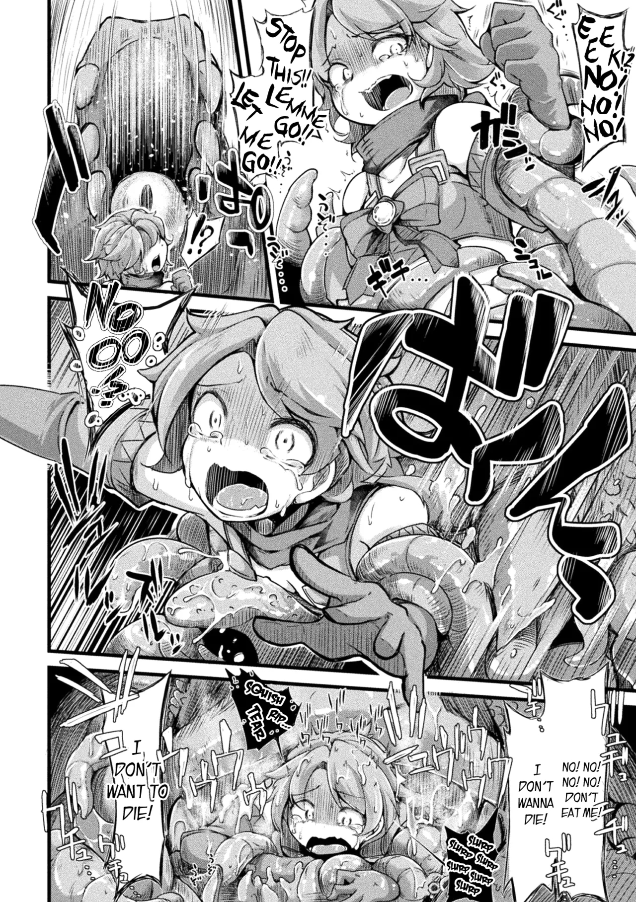 Kyou wa Seigi ga Owaru Hi Prologue - Page 14