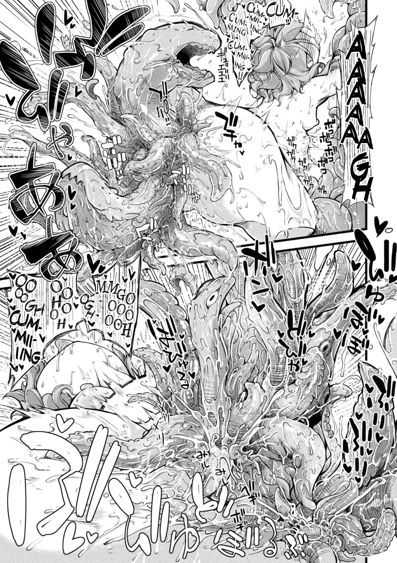 Kyou wa Seigi ga Owaru Hi Prologue - Page 23