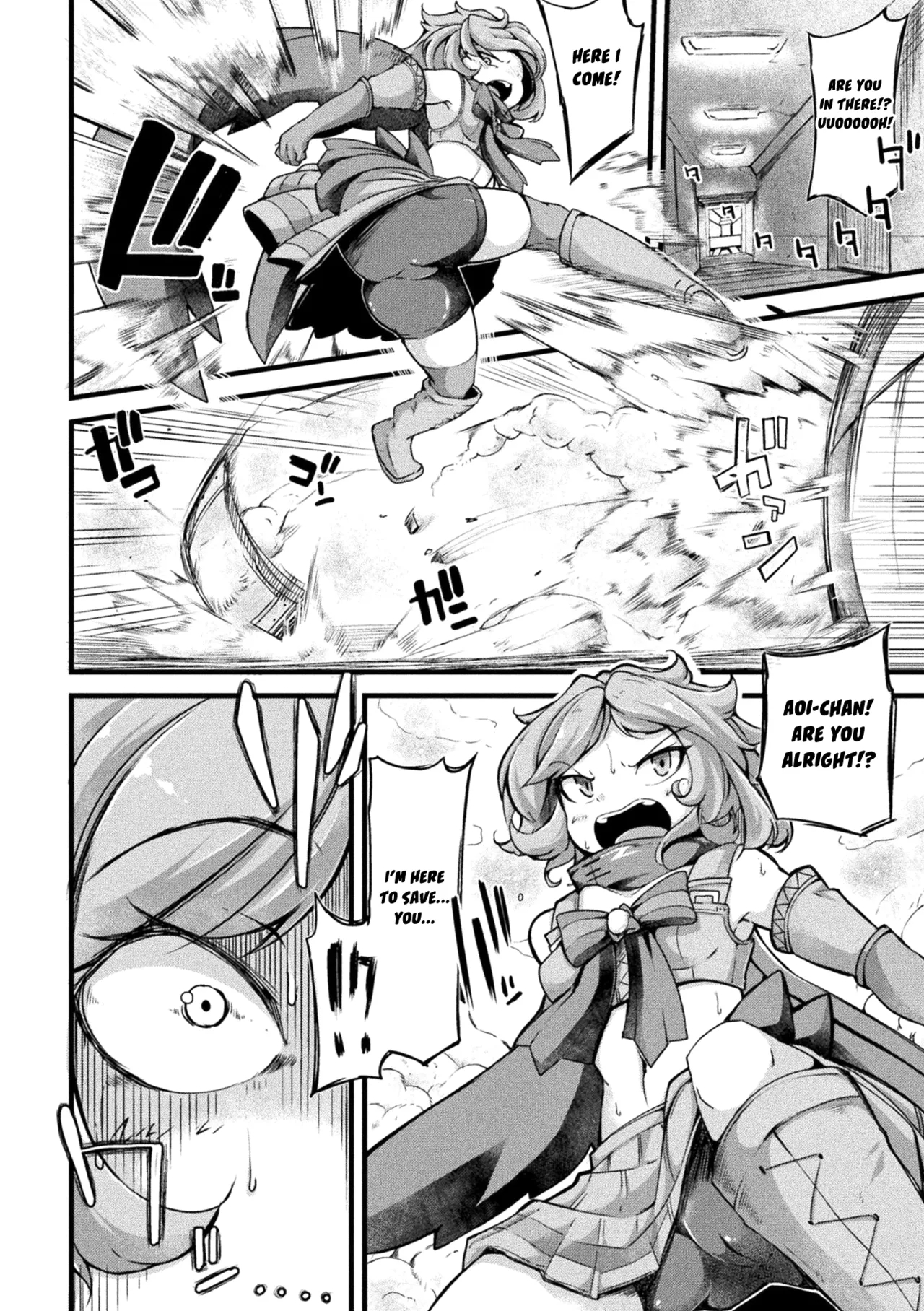 Kyou wa Seigi ga Owaru Hi Prologue - Page 6