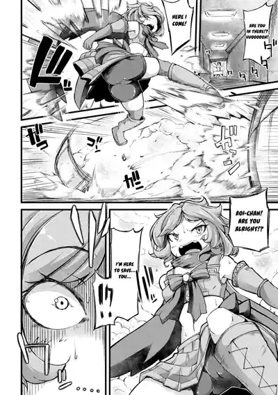 Kyou wa Seigi ga Owaru Hi Prologue 6