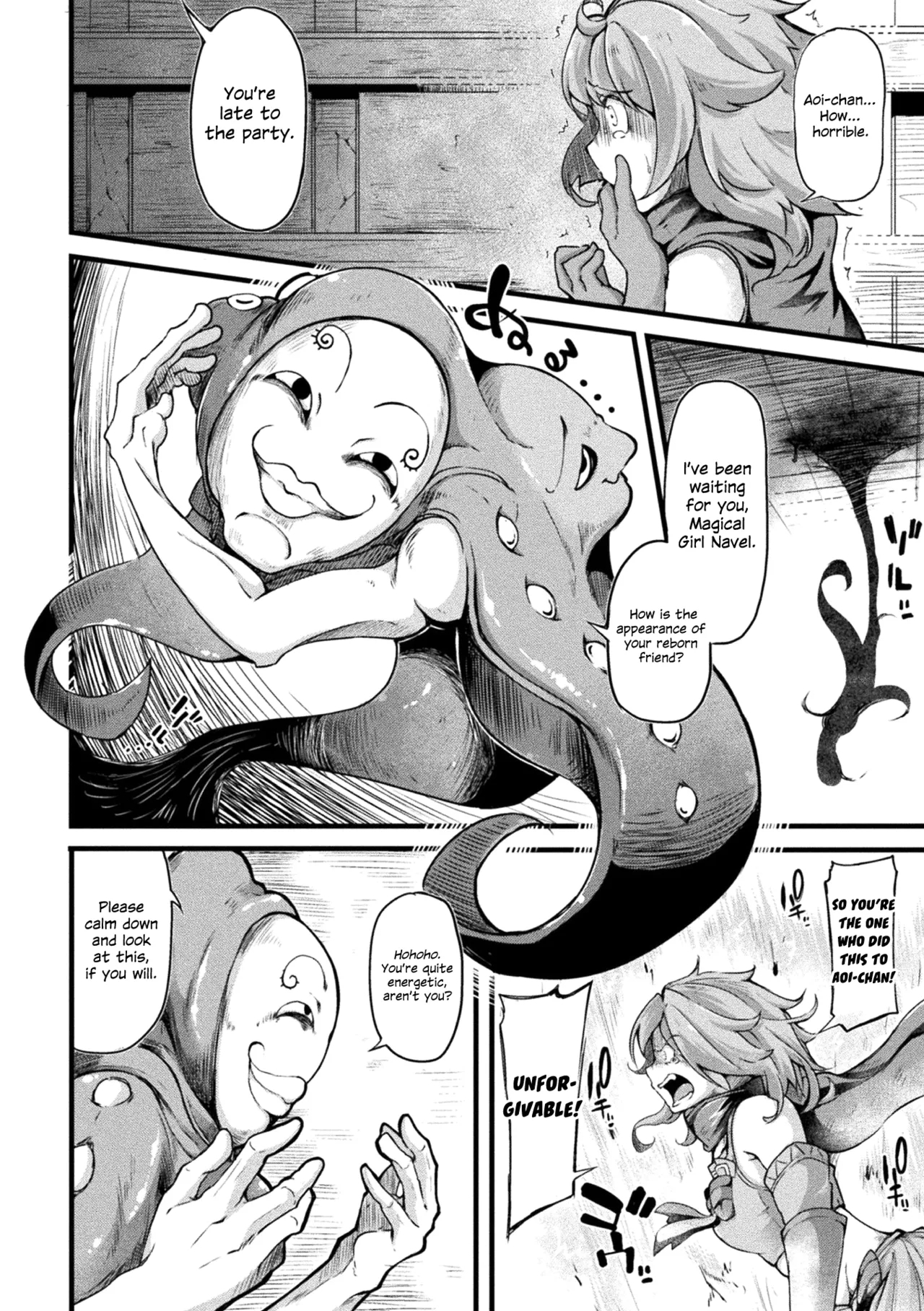 Kyou wa Seigi ga Owaru Hi Prologue - Page 8