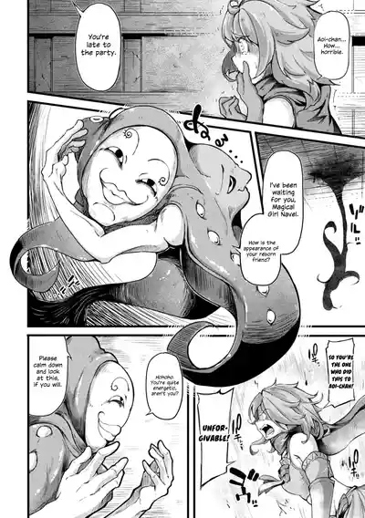 Kyou wa Seigi ga Owaru Hi Prologue 8