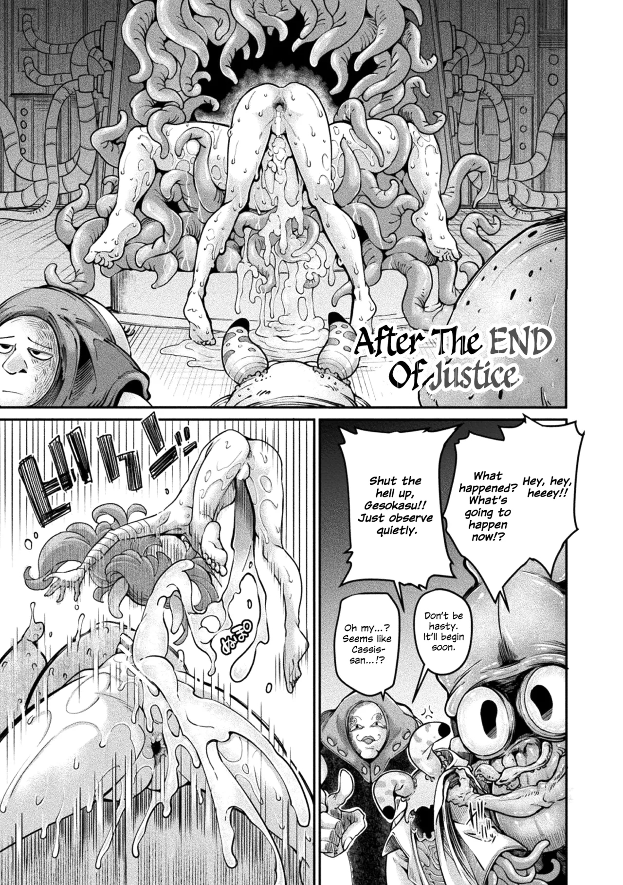 Kyou wa Seigi ga Owaru Hi Epilogue - Page 4
