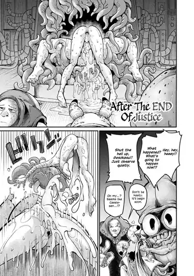 Kyou wa Seigi ga Owaru Hi Epilogue 4