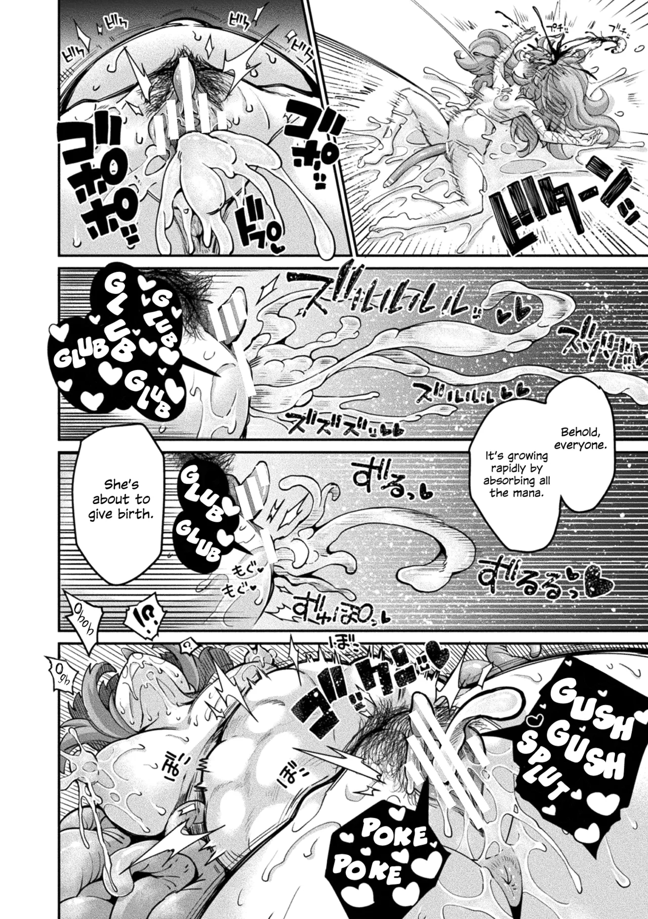 Kyou wa Seigi ga Owaru Hi Epilogue - Page 5