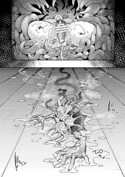 Kyou wa Seigi ga Owaru Hi Epilogue 7