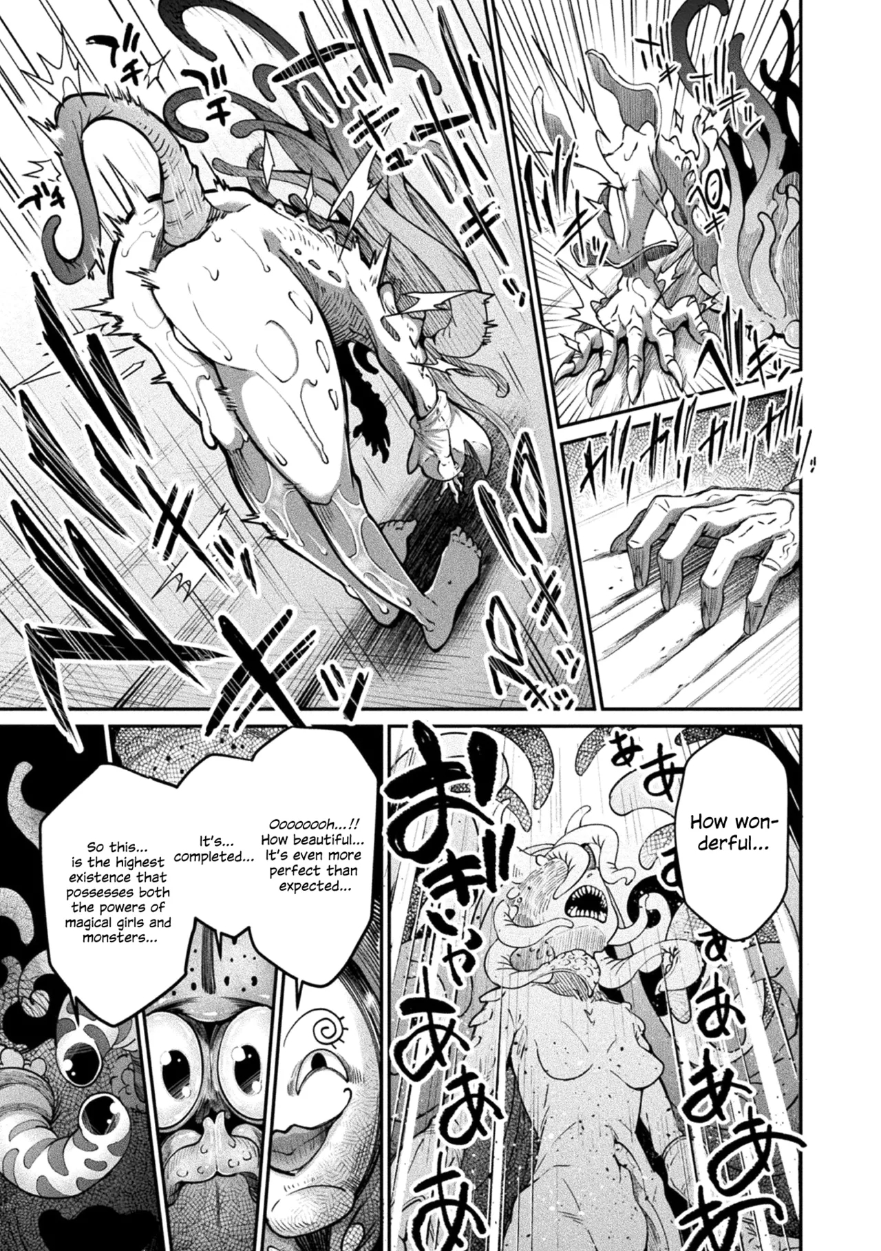 Kyou wa Seigi ga Owaru Hi Epilogue - Page 8