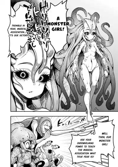 Kyou wa Seigi ga Owaru Hi Epilogue 9