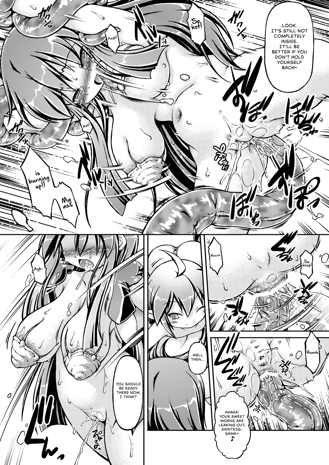 Shokujoku Seijo <Zenpen> - Page 17