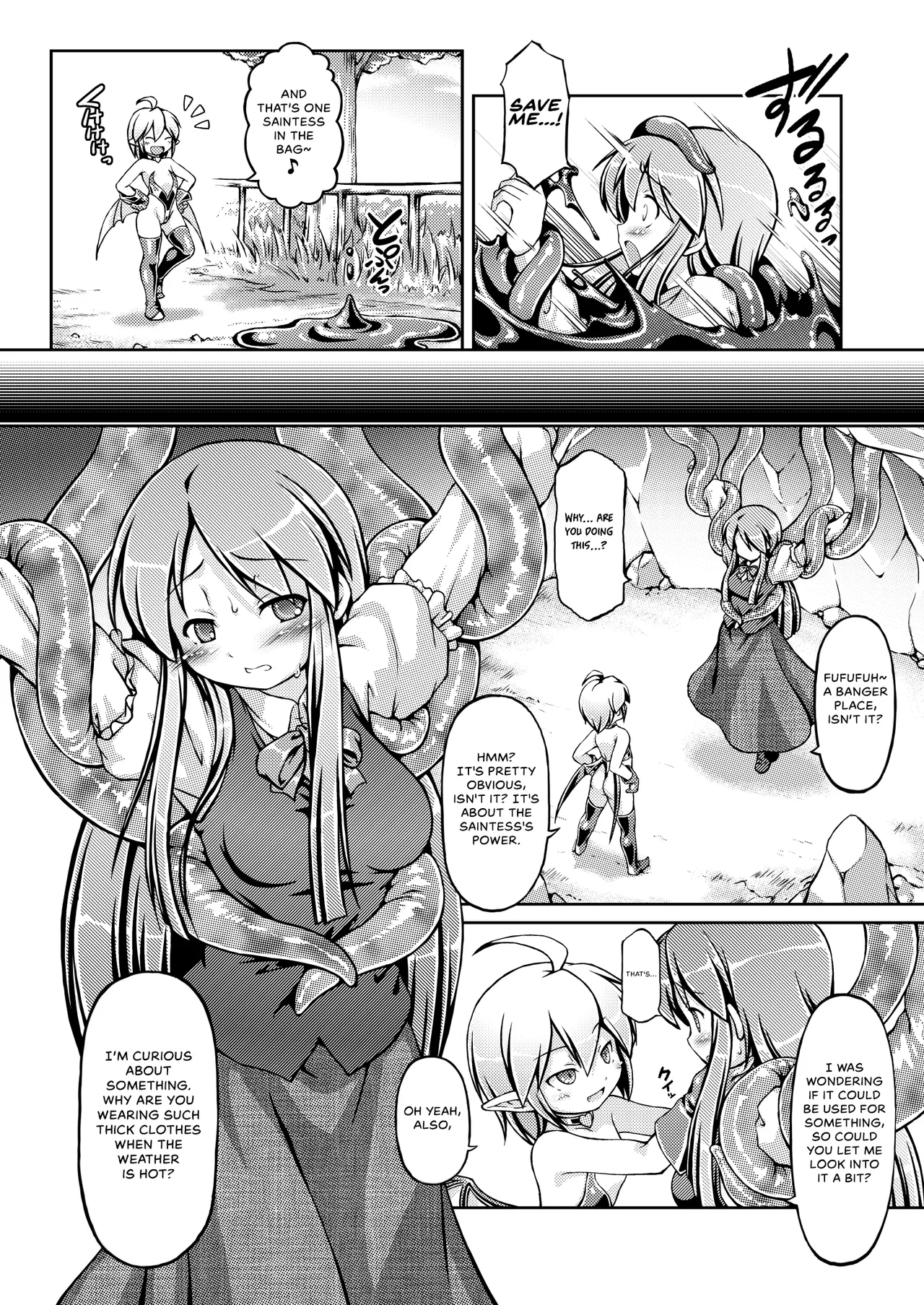 Shokujoku Seijo <Zenpen> - Page 5