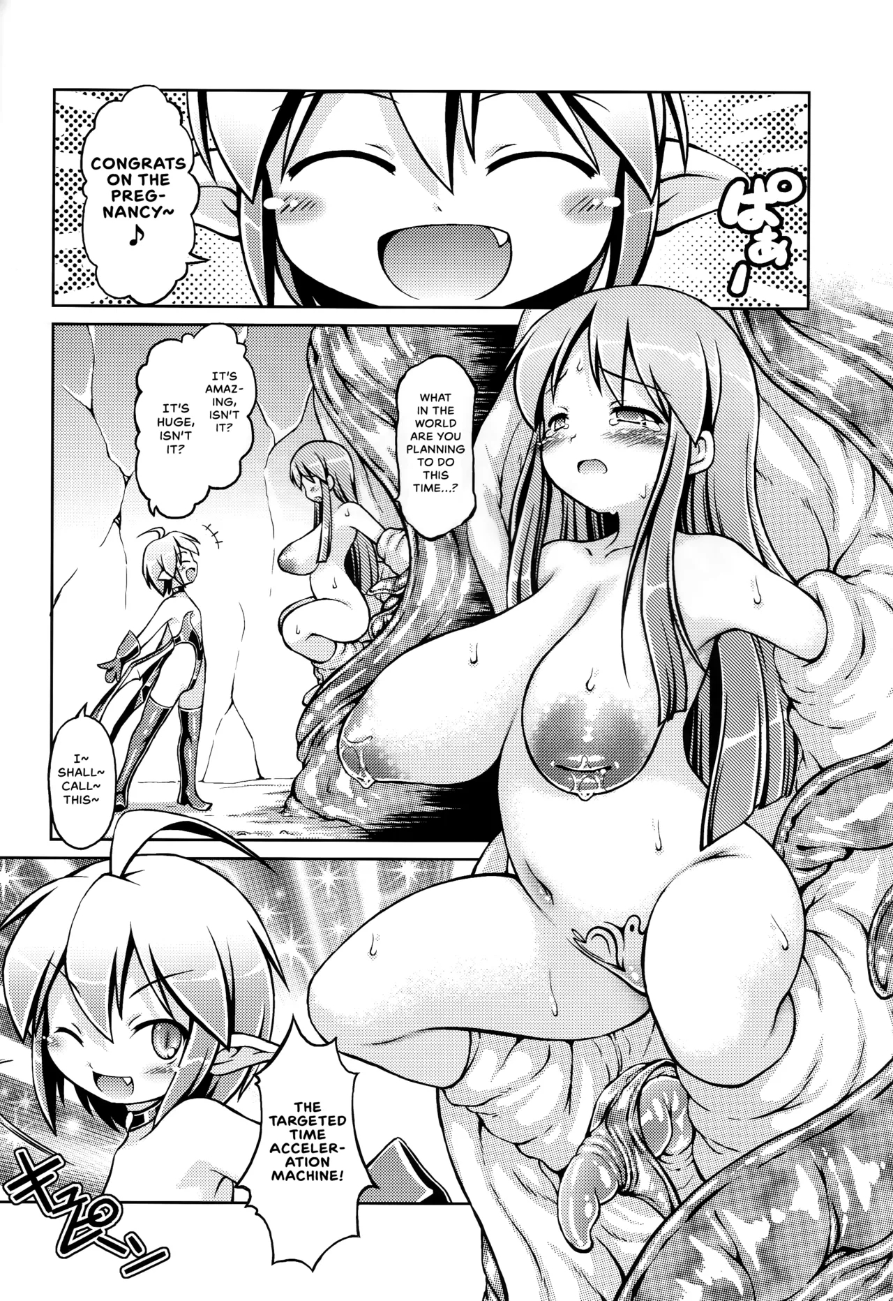 Shokujoku Seijo〈Kouhen〉 - Page 13