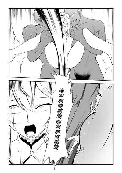 琴的母畜骑士团 5
