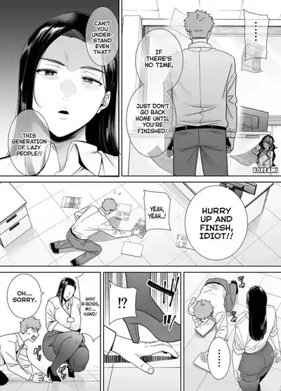 An Abusive Boss Who Exploit Her Employee 1 4