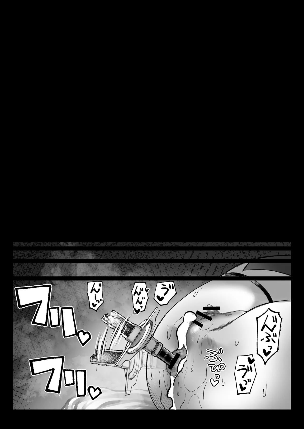 Niji Ero Trap Dungeon-bu 6 - Page 28