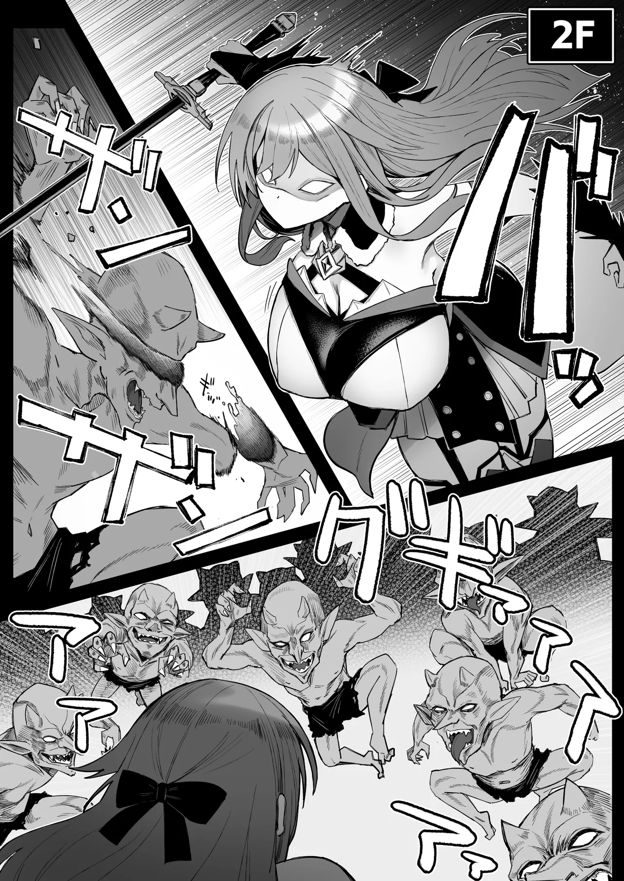 Niji Ero Trap Dungeon-bu 6 - Page 9