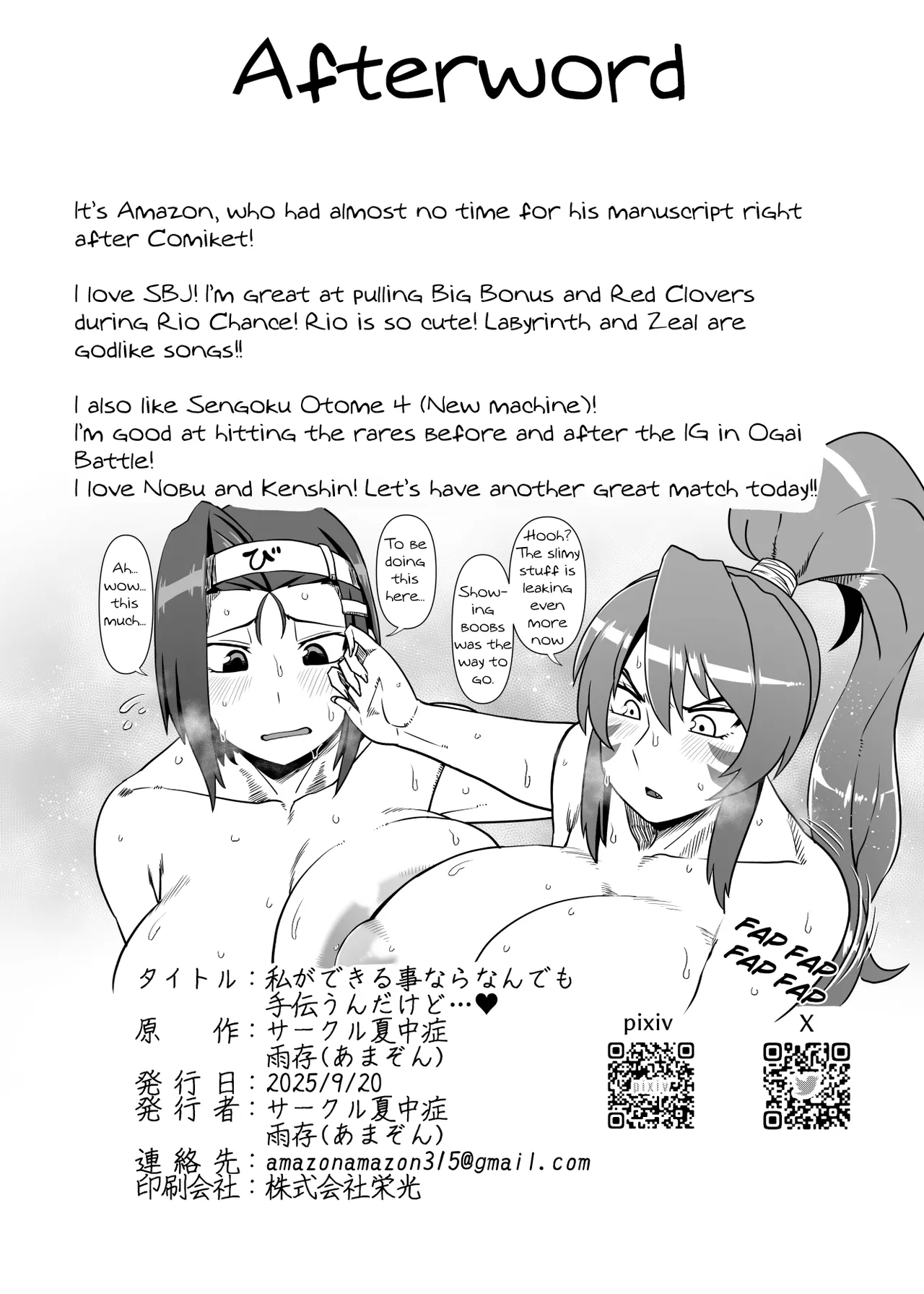 I'll Help with Anything I Can... - Page 19