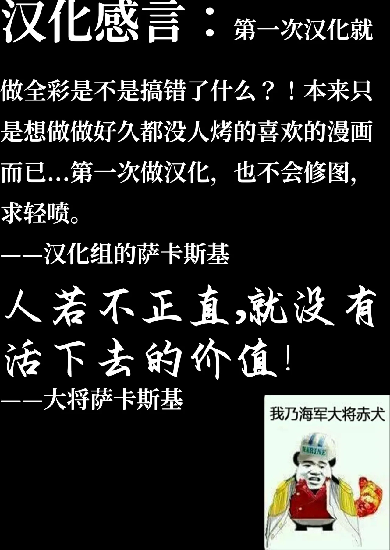 [いづも合衆国超强超强扶她魔法少女酱VS龙型怪人酱【赤犬汉化组】 8