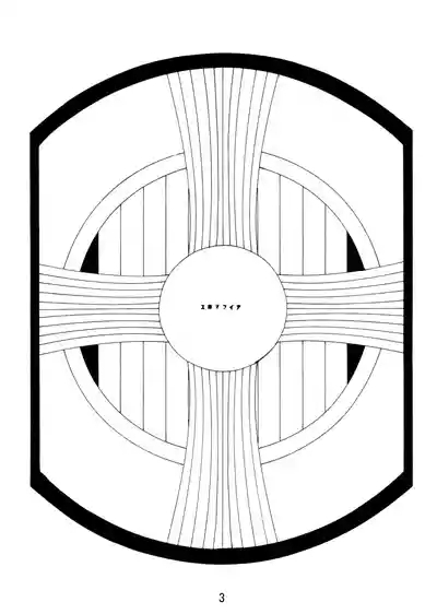 Yojigen Sappou Combi vs Shiranui Mai Round 2 2