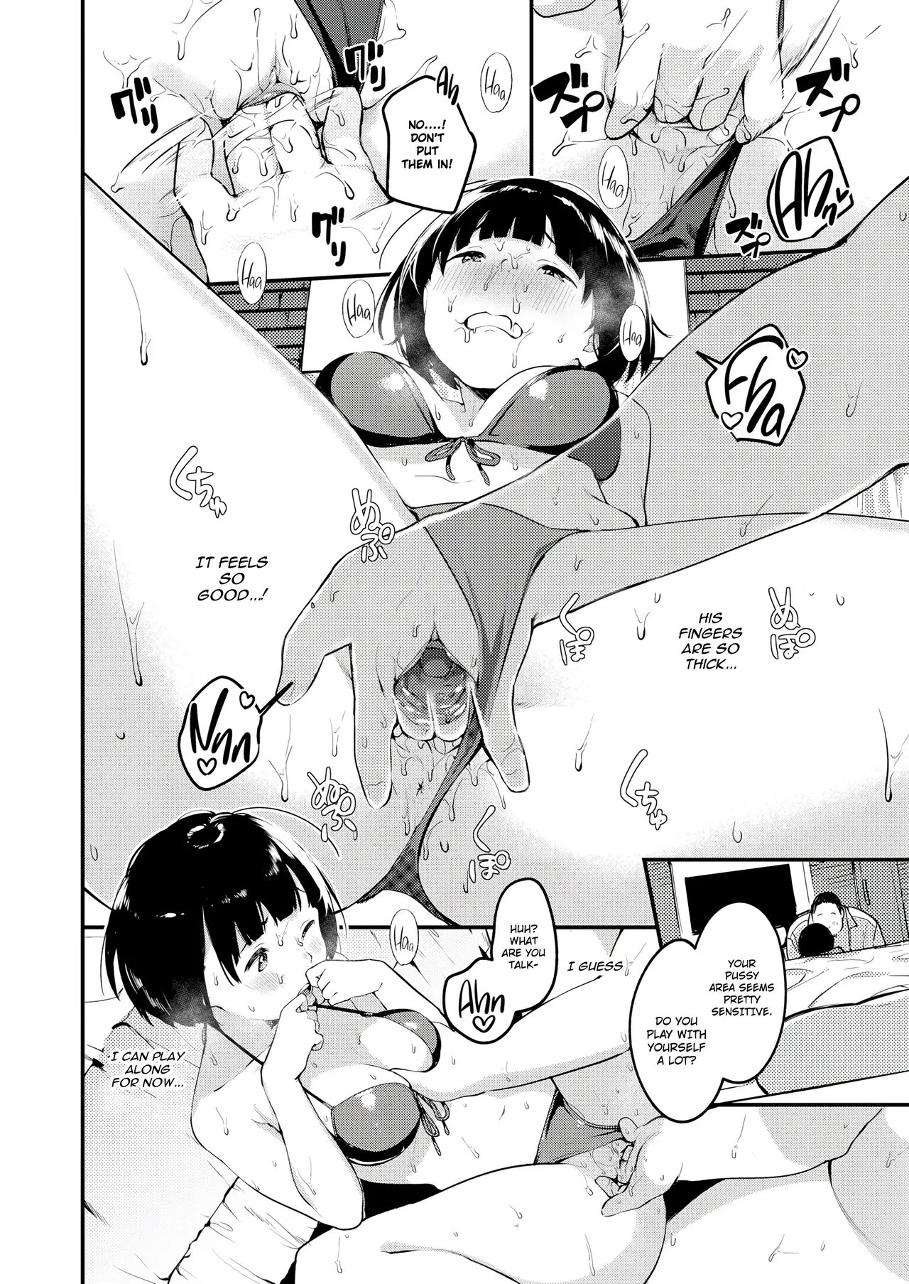 Sasoi - Page 11